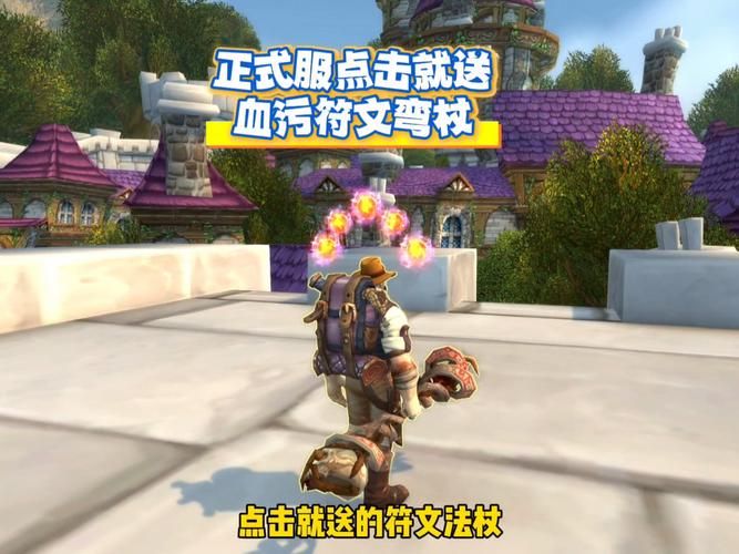 巫王索瑞森的法杖任务流程 手把手教你拿到这把神器