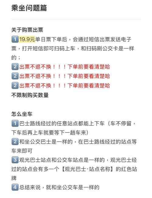 巴士驾驶员怎么玩 游戏攻略与驾驶心得全解析