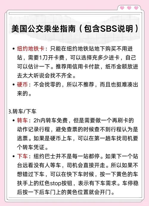 巴士驾驶员怎么玩 游戏攻略与驾驶心得全解析