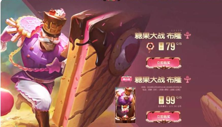 布隆哪个皮肤好看 特效与模型全面对比分析