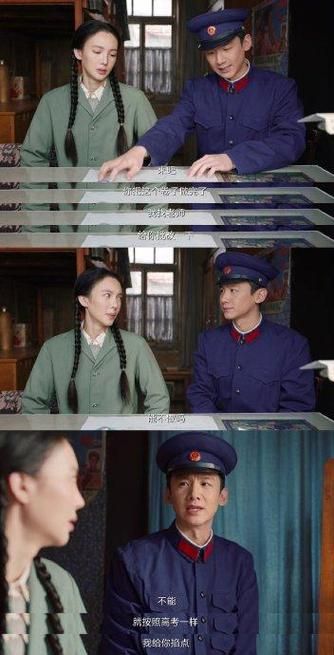师父太大了坐不住很尴尬 快来学学如何应对