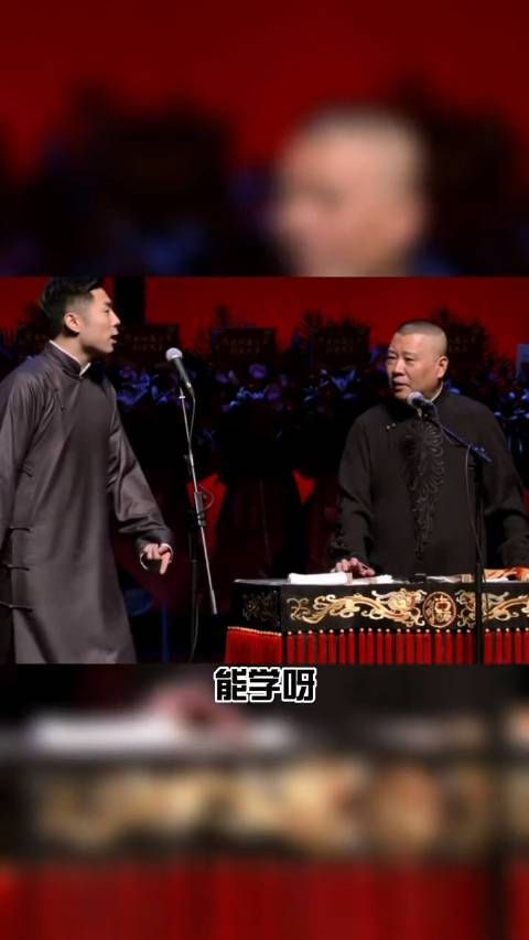 师父太大了坐不住很尴尬 快来学学如何应对
