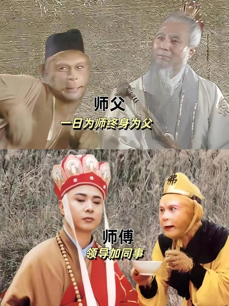 师父太大了坐不住很尴尬 快来学学如何应对