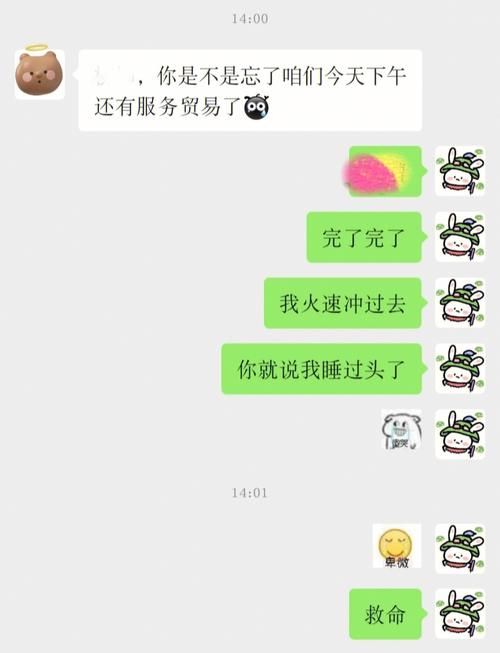 师父太大了坐不住很尴尬 快来学学如何应对
