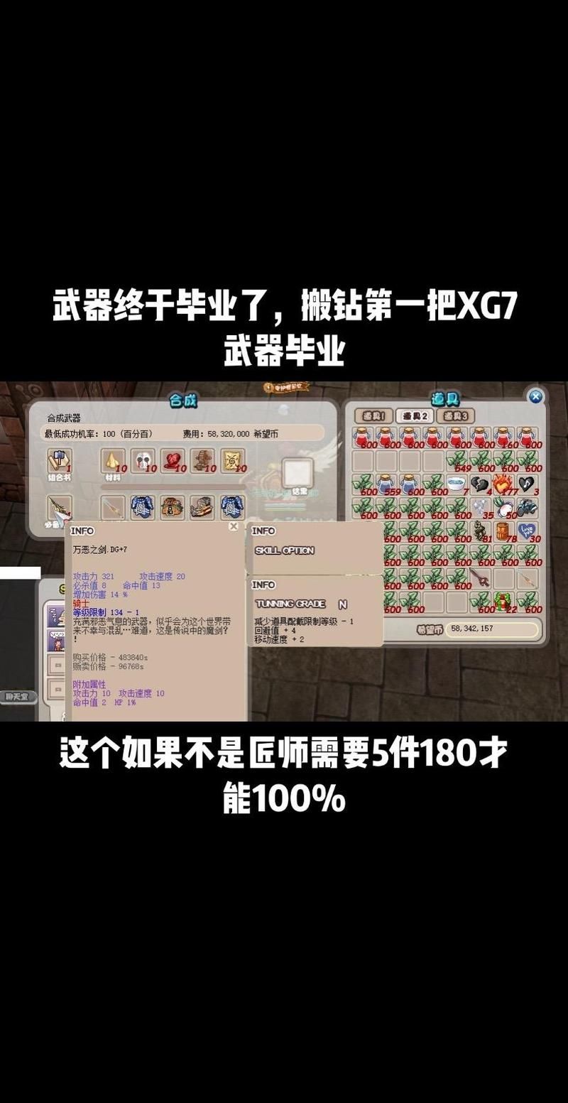 希望ol猎人pk加点推荐 竞技场最强天赋搭配解析