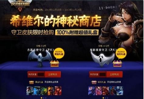 希维尔的神秘商店到底卖什么好东西
