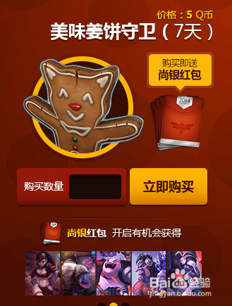 希维尔的神秘商店到底卖什么好东西