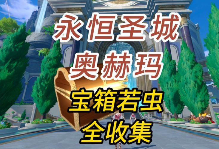 希维尔的神秘商店到底卖什么好东西