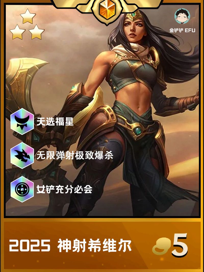 希维尔的神秘商店到底卖什么好东西