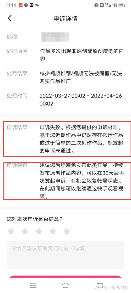 帐号申诉修改密码流程详解 轻松搞定账号问题
