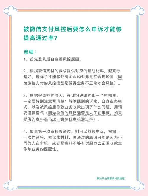 帐号申诉修改密码流程详解 轻松搞定账号问题
