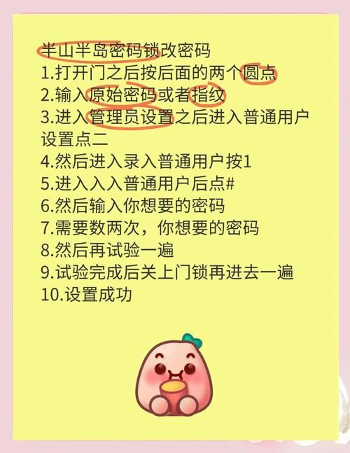 帐号申诉修改密码流程详解 轻松搞定账号问题