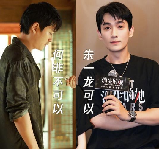 带你去爬山什么梗原来出自这部热播剧