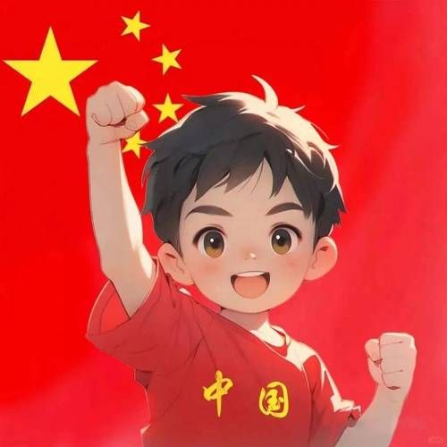 带国旗的微信头像制作教程一键生成爱国头像