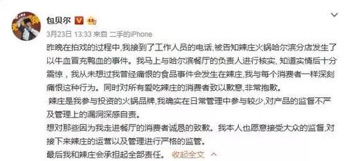 平台取消诱导打榜功能对粉丝经济的影响