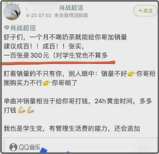 平台取消诱导打榜功能对粉丝经济的影响