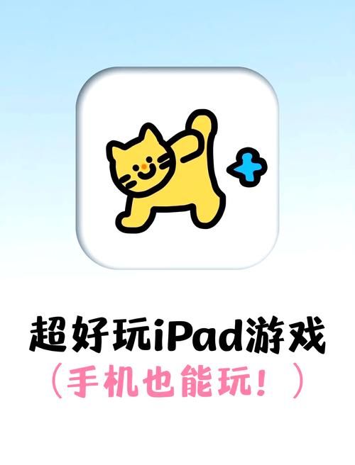 平板电脑免费游戏推荐 这几款好玩不花钱