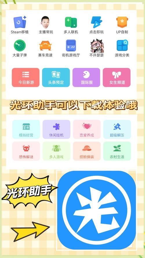 平板电脑免费游戏推荐 这几款好玩不花钱