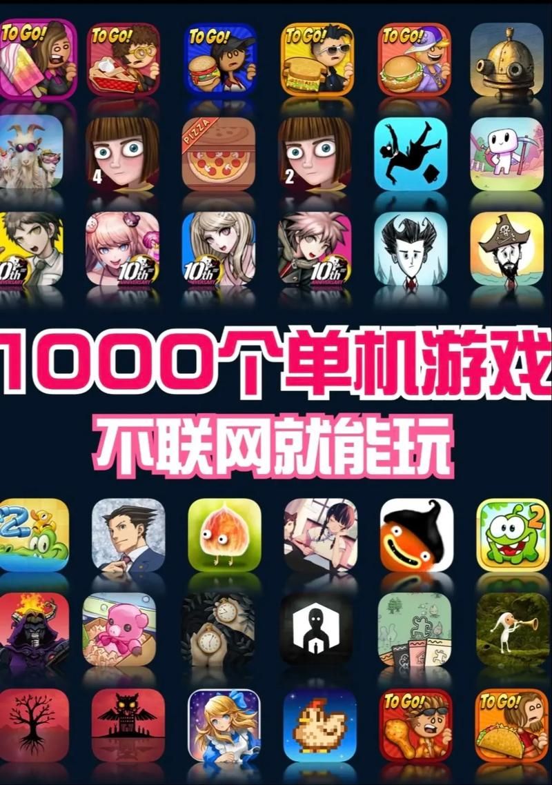 平板电脑免费游戏推荐 这几款好玩不花钱