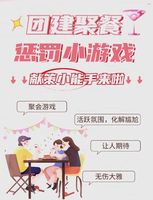 年会搞笑互动游戏推荐这些让你笑到肚子疼