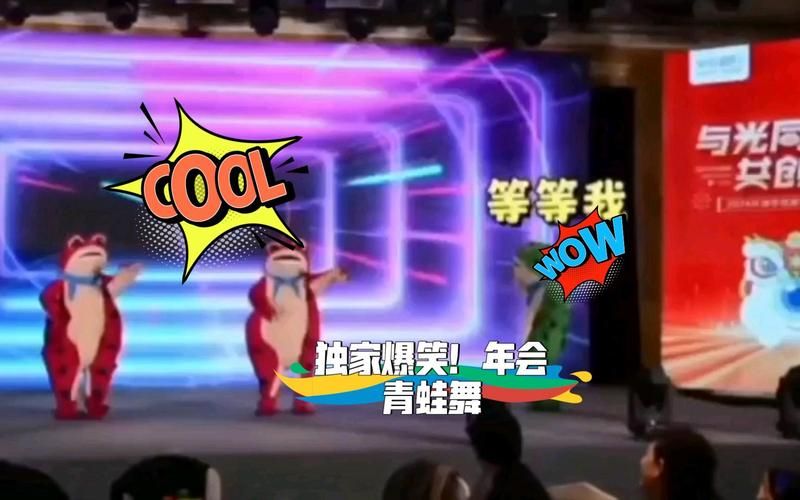 年会搞笑互动游戏推荐这些让你笑到肚子疼