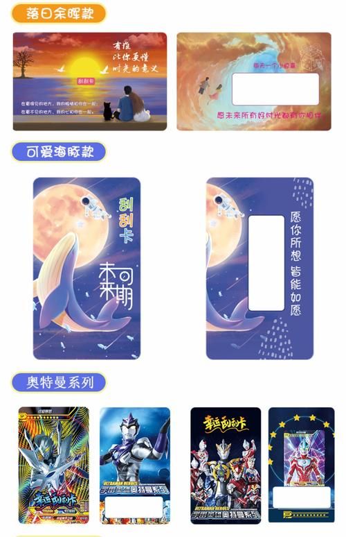 幸运卡片有什么用 看完这篇你就知道怎么用了