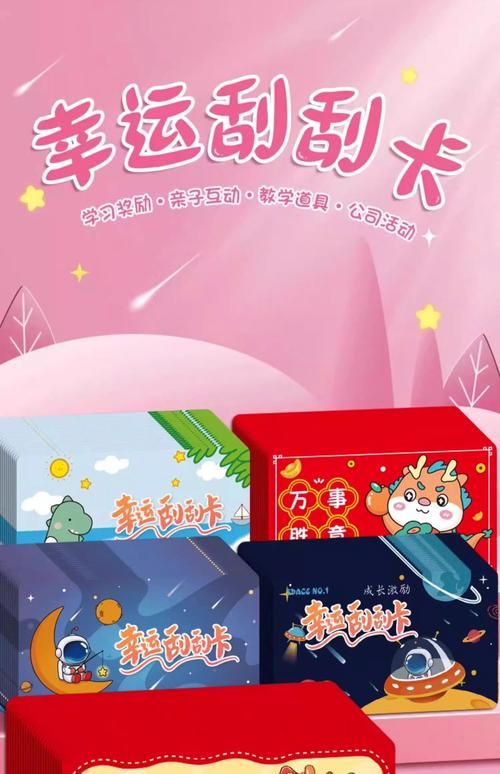 幸运卡片有什么用 看完这篇你就知道怎么用了
