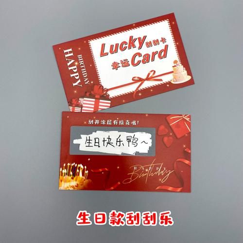 幸运卡片有什么用 看完这篇你就知道怎么用了