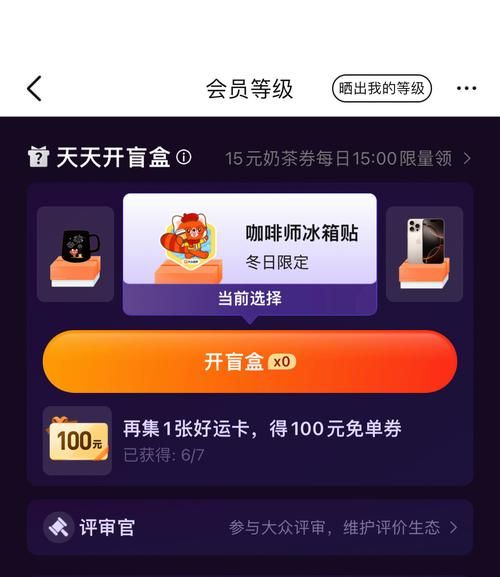 幸运卡片有什么用 看完这篇你就知道怎么用了