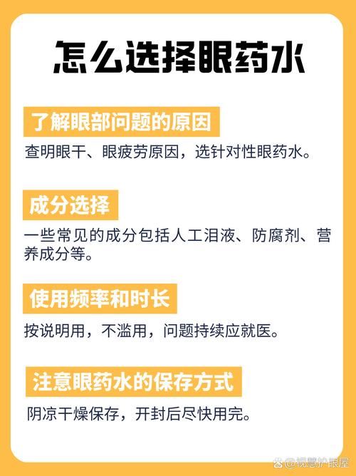 幻觉药水有什么用 它的功效和注意事项有哪些