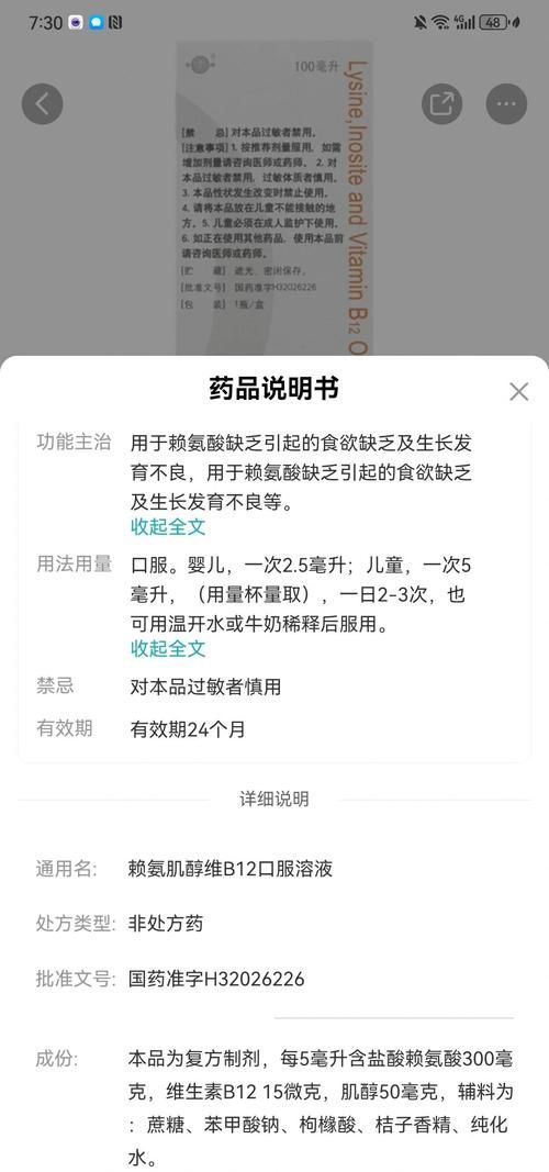 幻觉药水有什么用 它的功效和注意事项有哪些
