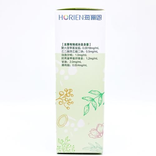 幻觉药水有什么用 它的功效和注意事项有哪些