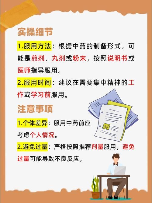 幻觉药水有什么用 它的功效和注意事项有哪些