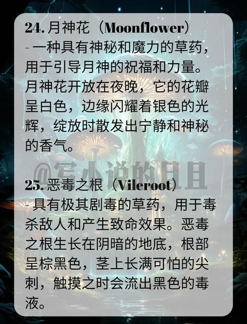 幻觉药水有什么用 它的功效和注意事项有哪些