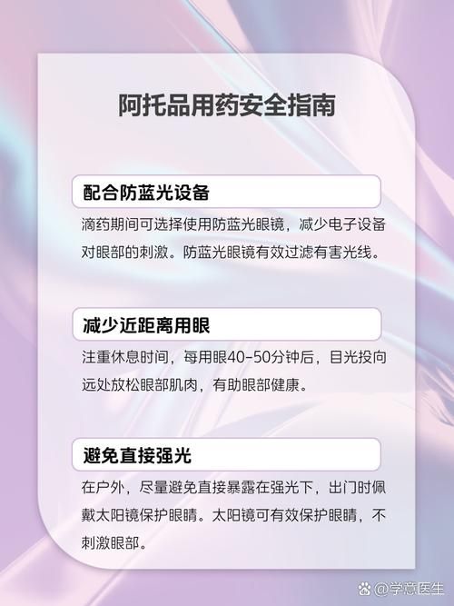 幻觉药水有什么用 它的功效和注意事项有哪些