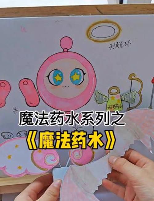 幻觉药水有什么用 它的功效和注意事项有哪些