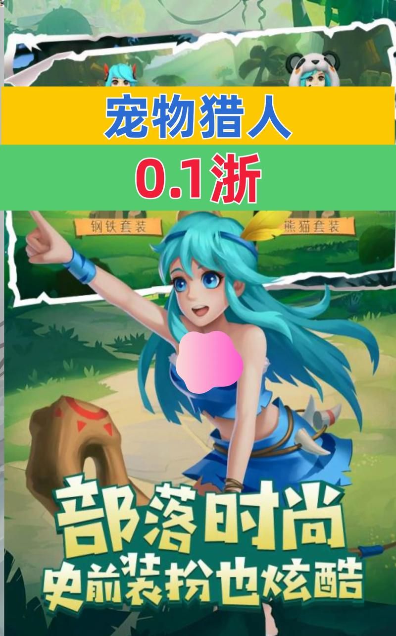 幼年瓦格里刷新点坐标分享 猎人必看宠物获取指南