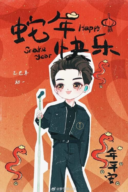 张云雷p成卡通人教程 手把手教你制作同款