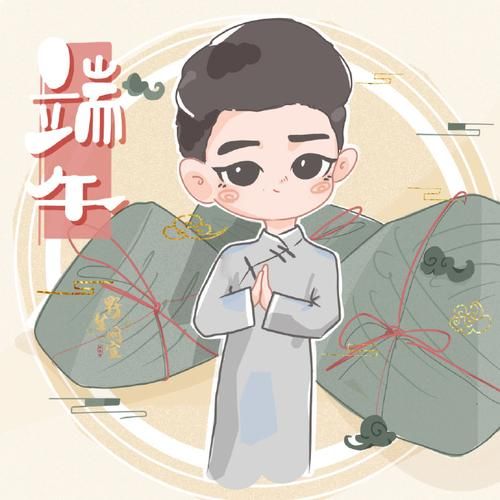张云雷p成卡通人教程 手把手教你制作同款