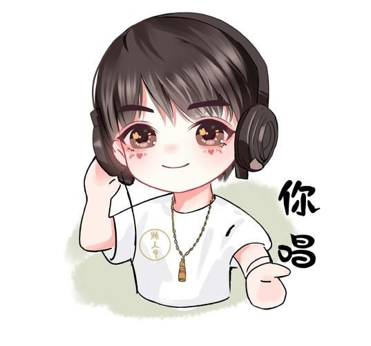 张云雷p成卡通人教程 手把手教你制作同款