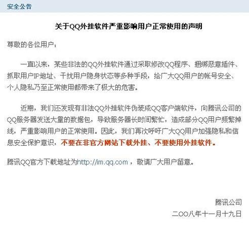 彩虹qq还能用吗最新使用情况详细解答