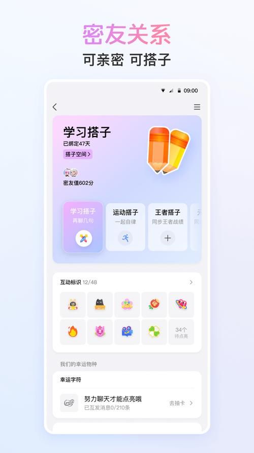 彩虹qq还能用吗最新使用情况详细解答