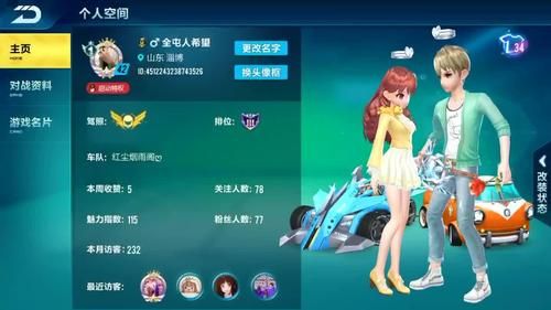 彩虹qq还能用吗最新使用情况详细解答