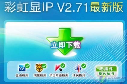 彩虹qq还能用吗最新使用情况详细解答