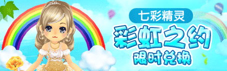 彩虹qq还能用吗最新使用情况详细解答