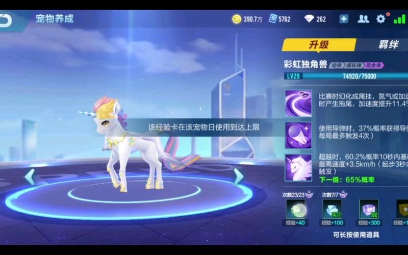 彩虹qq还能用吗最新使用情况详细解答