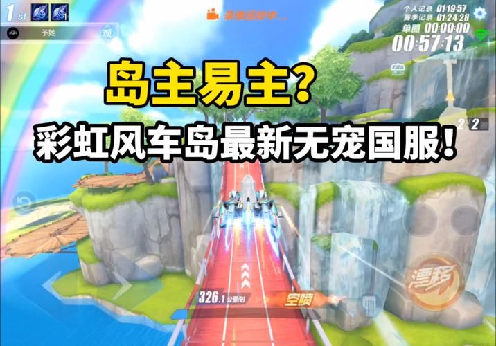 彩虹qq还能用吗最新使用情况详细解答