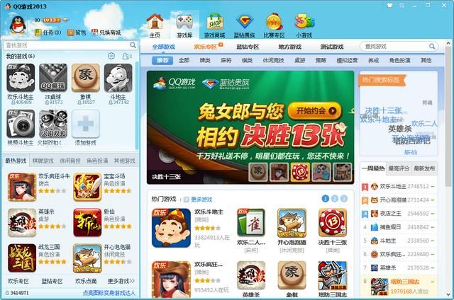 彩虹qq还能用吗最新使用情况详细解答