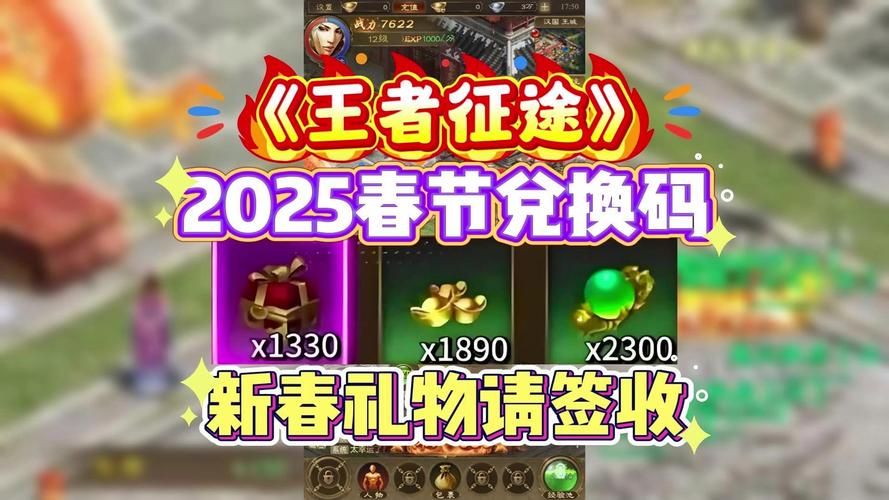 征途2经典版礼包限时放送 错过再等一年