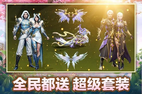 征途2经典版礼包限时放送 错过再等一年